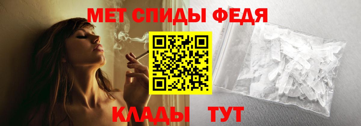Нижний Тагил  АМФ  Вход с VPN  АМФЕТАМИН VHQ 