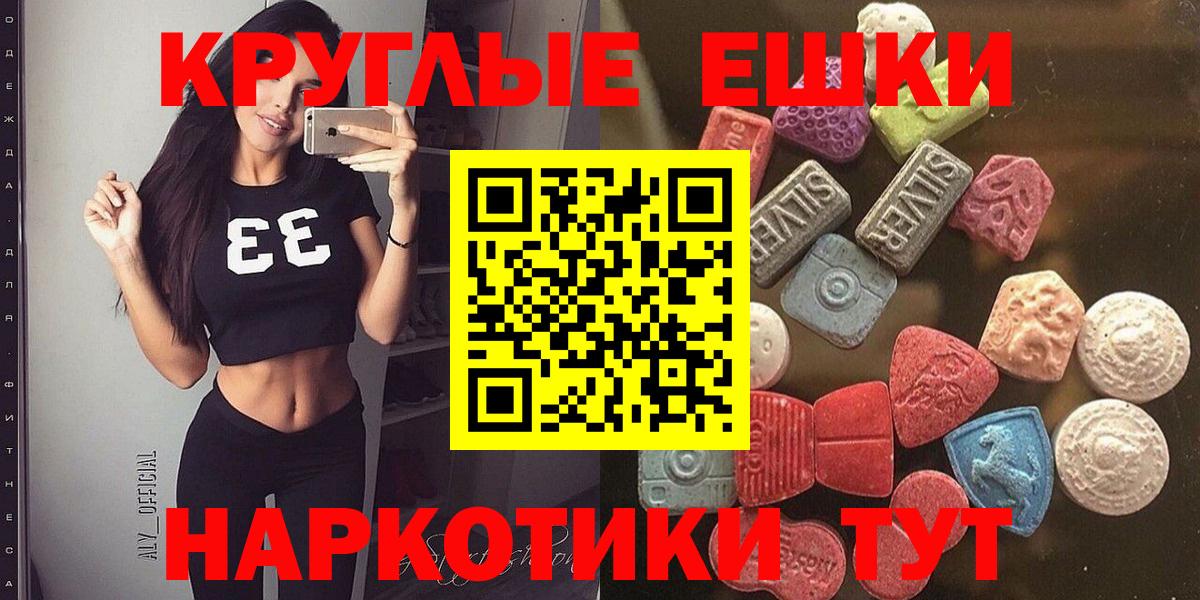 Ecstasy диски  Вход с VPN  Нижний Тагил 