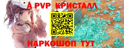 Альфа ПВП Гагарин