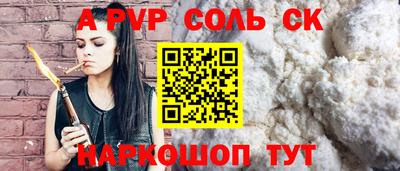 крисы Гай