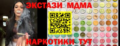 крисы Гай