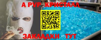 Альфа ПВП Гагарин