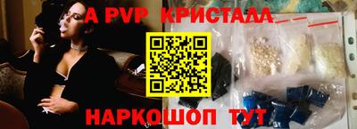 Альфа ПВП Гагарин