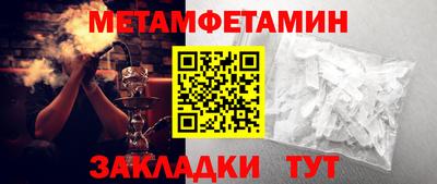 Альфа ПВП Гагарин
