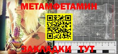 метадон Гатчина