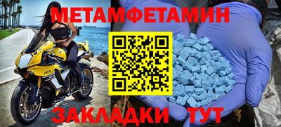 метадон Гатчина