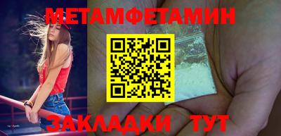 метадон Гатчина