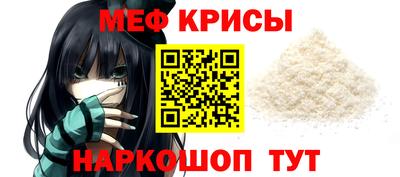 крисы Гай