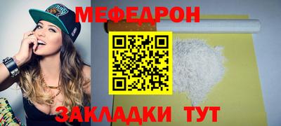 крисы Гай