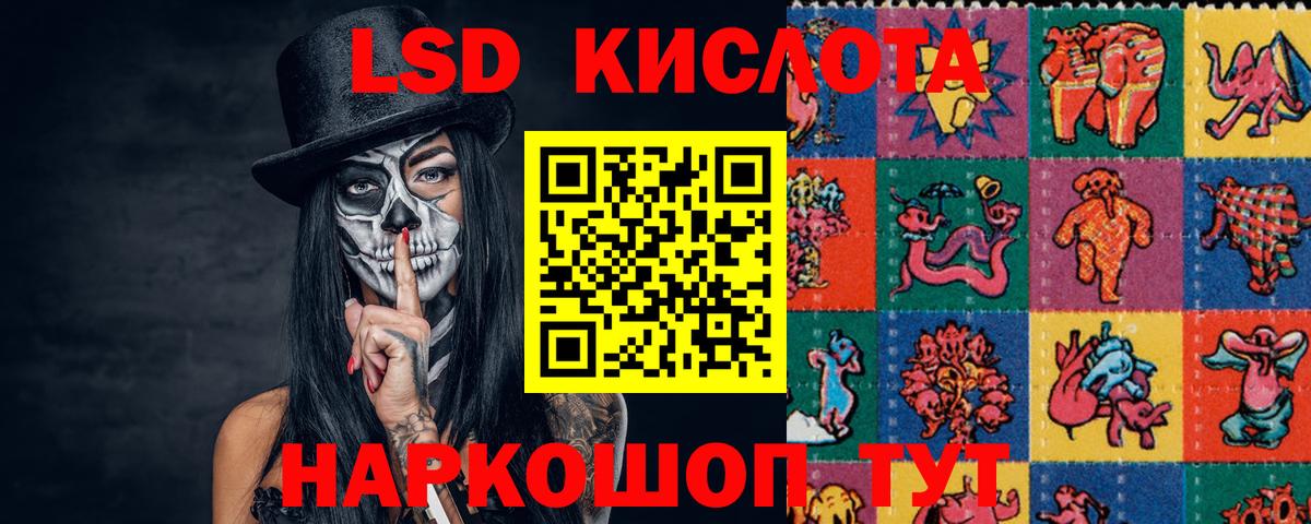 Нижний Тагил  ЛСД экстази  Лсд 25 экстази кислота  Вход с VPN  LSD-25 экстази кислота 