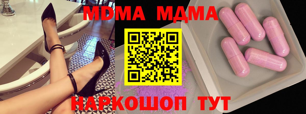 МДМА VHQ Нижний Тагил
