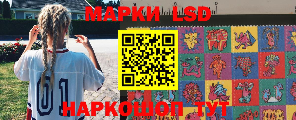 Нижний Тагил  Марки 25I-NBOMe 1500мкг  как найти закладки  Вход с VPN  Марки N-bome 