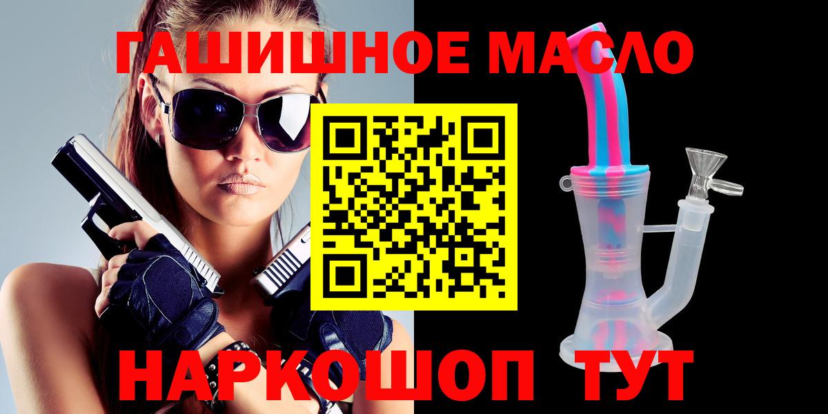 ТГК THC oil  Дистиллят ТГК THC oil  Вход с VPN  Нижний Тагил 