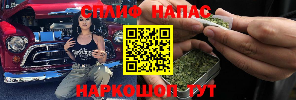 Каннабис MAZAR Нижний Тагил