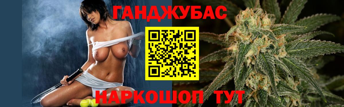 Бошки Шишки AK-47  Бошки Шишки White Widow  Шишки марихуана тримм  Бошки Шишки MAZAR  Вход с VPN  Нижний Тагил 